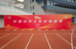 千人同場競技！同欣跑道燃動中國中學生田徑錦標賽！