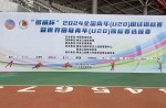 全國青年（U20）田徑錦標賽火熱開賽，同欣跑道實力護航！