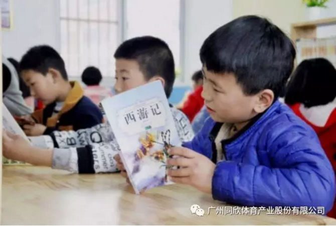 一個操場就是一個樂園