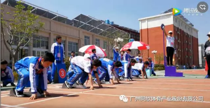 一個操場就是一個樂園
