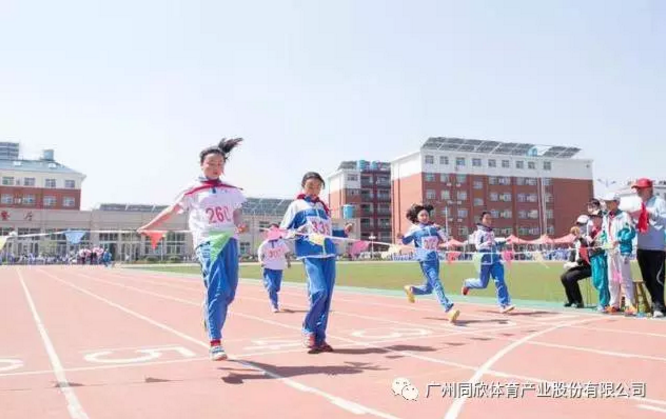 一個操場就是一個樂園