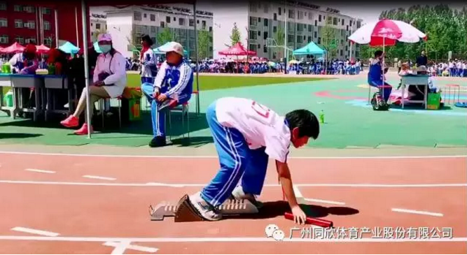 一個操場就是一個樂園